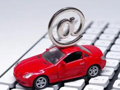 毕节汽车抵押贷款和汽车消费贷款有什么区别